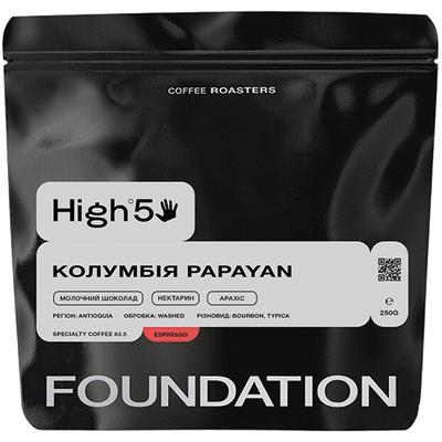 Кава в Зернах Колумбія Papayan, Foundation Coffee Roasters, 250 г Papayan фото