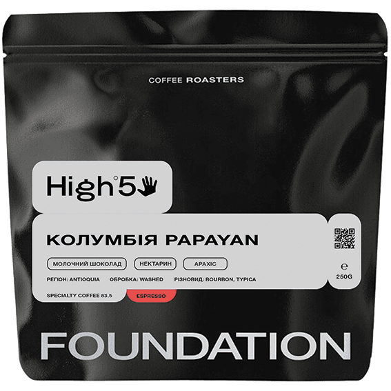Кава в Зернах Колумбія Papayan, Foundation Coffee Roasters, 250 г Papayan фото