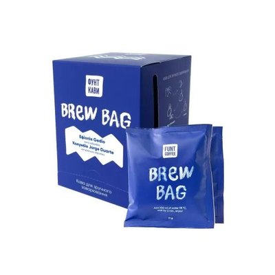 Кава в пакетиках Brew Bag Gedio / Jorje Duarte, Фунт кави TrueBrewBag4 фото