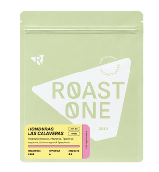 Кава в Зернах Honduras Las Calaveras Roast One 200 г RoastCalaveras фото