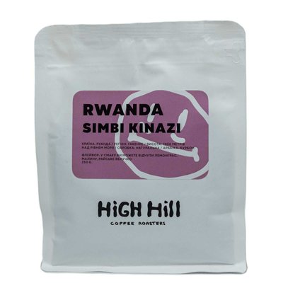 Кава в Зернах Rwanda Simbi Kinazi, High Hill, 250 г HighHillRwanda фото