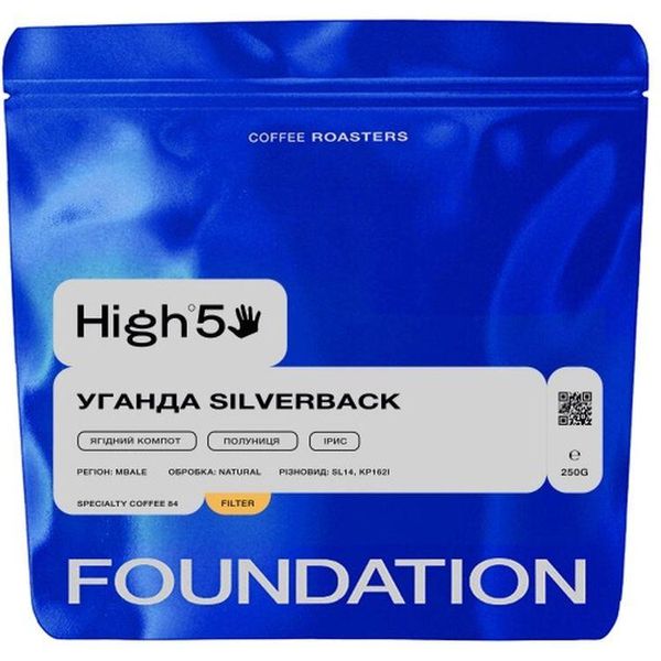 Кава в Зернах Уганда Silverback, Foundation Coffee Roasters, 250 г Silverback фото