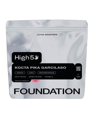 Кава в Зернах Коста Ріка Garcilaso, Foundation Coffee Roasters, 250 г FoundationCR фото