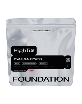Кава в Зернах Руанда Cyato Foundation Coffee Roasters 250 г Cyato фото