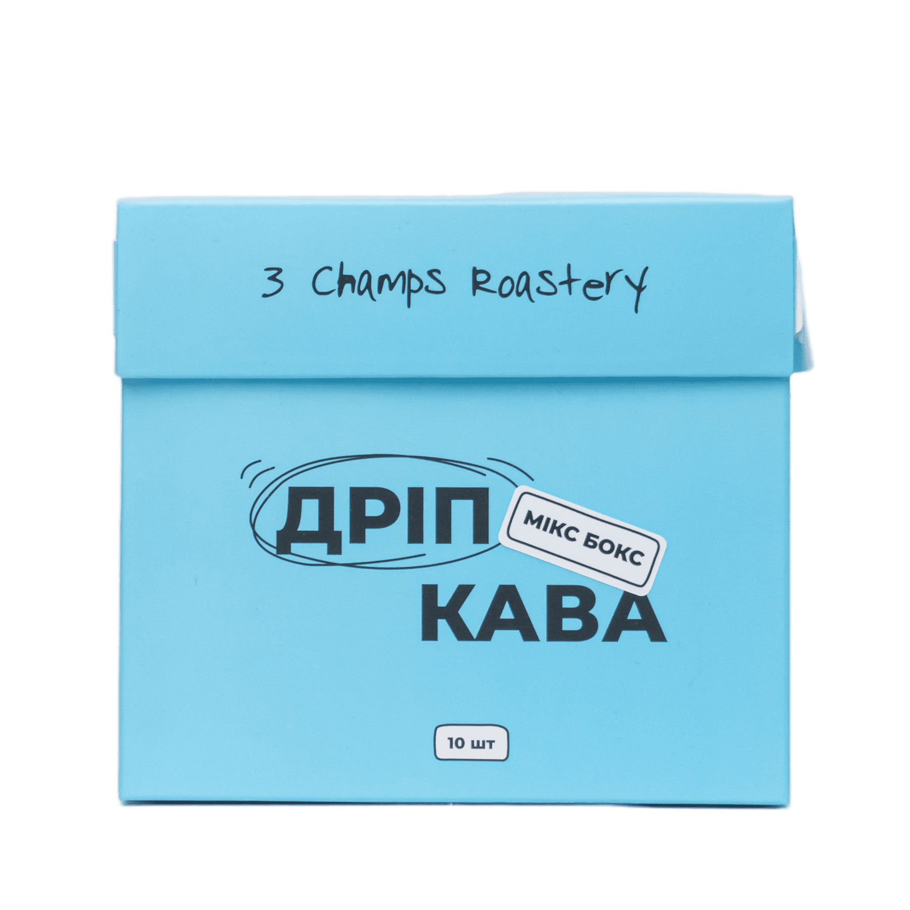 Купити Drip Box MIX 3 Champs Roastery 120 г DripBoxMix3Champs в