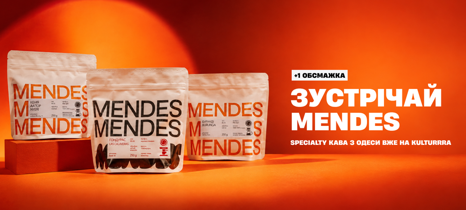 MENDES
