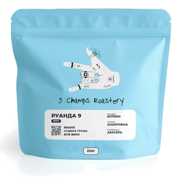 Кава в Зернах Руанда 9 3 Champs Roastery 250 г Rwanda9 фото
