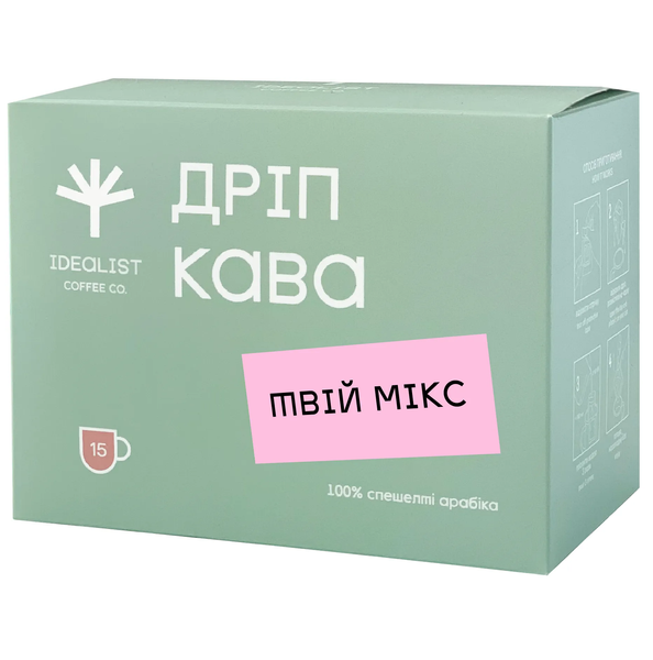 Drip Box Твій Мікс 15 шт., Idealist DripBoxYourMix фото