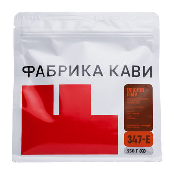 Кава в Зернах Ефіопія Ліму Фабрика Кави 250 г LimuFK фото