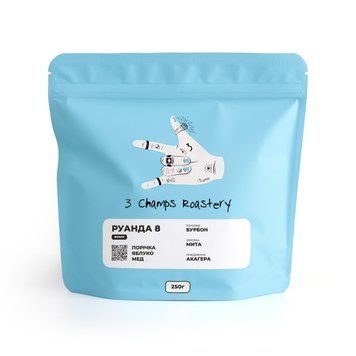 Кава в Зернах Руанда 8 3 Champs Roastery 250 г Rwanda8 фото