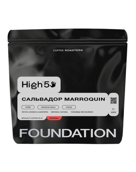 Кава в Зернах Сальвадор Marroquin , Foundation Coffee Roasters, 250 г Marroquin фото