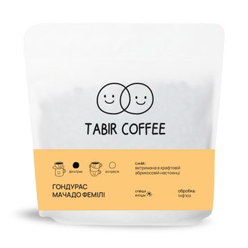 Кава в Зернах Гондурас Інф'юз абрикос, Tabir Coffee, 250 г TabirApricot фото