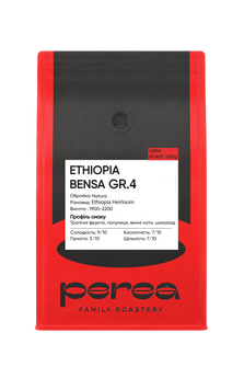 Кава в Зернах Ethiopia Bensa Perea 250 г PereaBensa фото