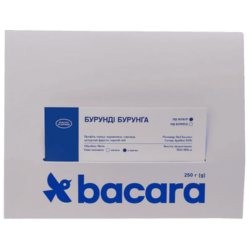 Кава в Зернах Бурунді Бурунга Bacara 250 г BurungaBAC фото