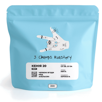 Кава в Зернах Кенія 20 3 Champs Roastery 250 г Kenya20 фото