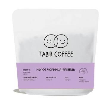 Кава в Зернах Гондурас Інф'юз чорниця-ялівець Tabir Coffee 250 г TabirHonduras фото