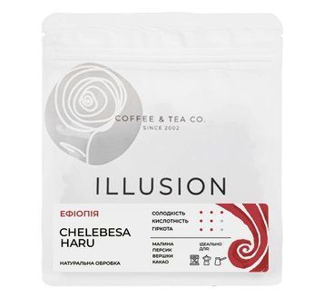 Кава в Зернах Ефіопія Chelebesa Haru ILLUSION 200 г Haru фото