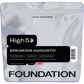 Кава в Зернах Бразилія Augusto Foundation Coffee Roasters 250 г AugustoFound фото