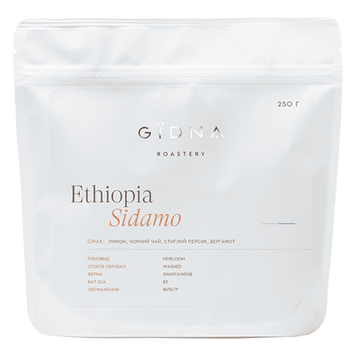 Кава в Зернах Ethiopia Sidamo GЇDNA Roastery 250 г GЇDNASidamo фото