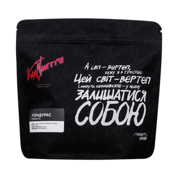 Кава в Зернах Гондурас Corintio Kulturrra 250 г Kltr-Corintio фото