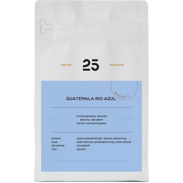 Кава в Зернах Guatemala Rio Azul 25 Сoffee Roasters 200 г 25CRAzul фото