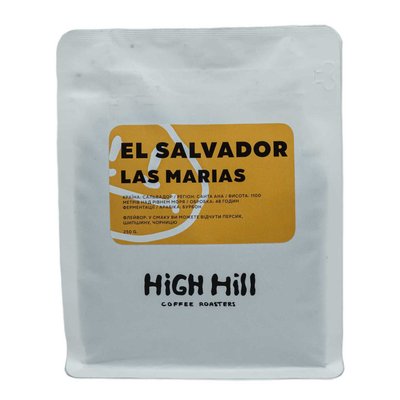 Кава в Зернах El Salvador Las Marias, High Hill, 250 г HighHillSalvador фото