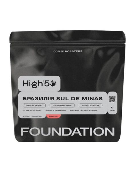 Кава в Зернах Бразилія Sul De Minas, Foundation Coffee Roasters, 250 г SulDeMinas фото