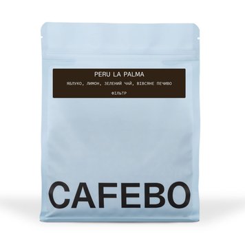 Кава в Зернах Peru La Palma, CafeBoutique Coffee Roasters, 250 г BoutiquePalma фото