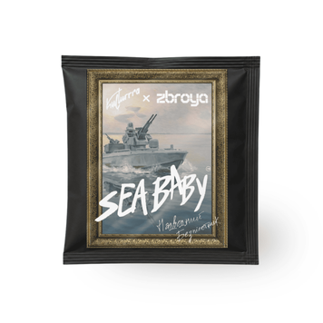 Дріп Sea Baby Індонезія Kulturrra SeaBaby фото