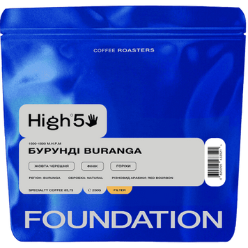 Кава в Зернах Бурунді Buranga Foundation Coffee Roasters 250 г BurangaFound фото