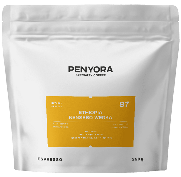 Кава в Зернах Ethiopia Nensebo Werka, Penyora Specialty Coffee, 250 г Werka фото