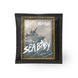 Дріп Sea Baby Індонезія Kulturrra SeaBaby фото 1