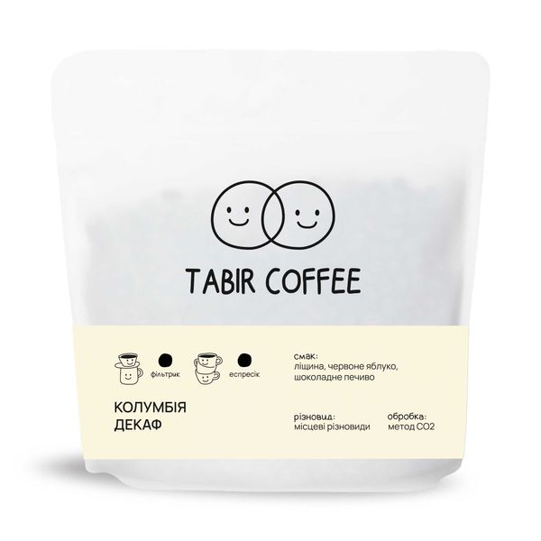 Кава в Зернах Колумбія Декаф, Tabir Coffee, 250 г TabirDecaf фото