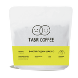 Кава в Зернах Ефіопія Гуджі Шакісо Tabir Coffee 250 г TabirShakiso фото