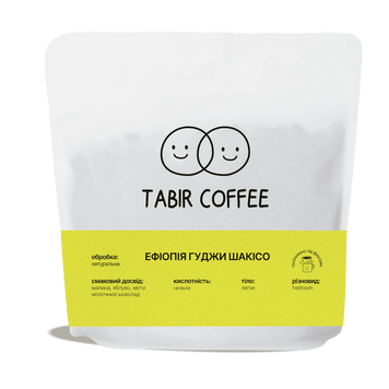 Кава в Зернах Ефіопія Гуджі Шакісо Tabir Coffee 250 г TabirShakiso фото