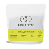 Кава в Зернах Сальвадор Ауачапан Tabir Coffee 250 г TabirAuachapan фото