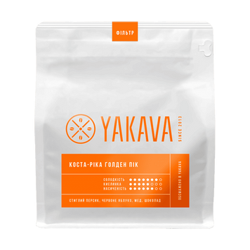 Кава в Зернах Коста-Ріка Ґолден Пік YAKAVA 250 г CR-GoldYakava фото