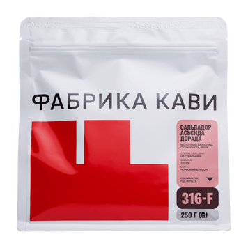 Кава в Зернах Сальвадор Асьєнда Дорада Фабрика Кави 250 г DoradaFK фото