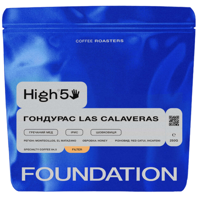 Гондурас Las Calaveras, Foundation Coffee Roasters, 250 г Calaveras фото