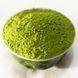 Зелений чай Матча TM Smoul Matcha Village 100 г (Клас A) SML11 фото 4