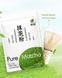 Зелений чай Матча TM Smoul Matcha Village 500 г (Клас A) SML15 фото 5