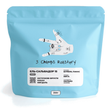 Кава в Зернах Сальвадор 15 3 Champs Roastery 250 г Salvador15 фото