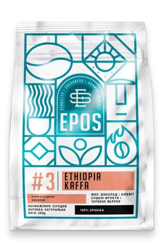 Кава в Зернах Ethiopia Kaffa, EPOS Coffee Roasters, 200 г KaffaEPOS фото