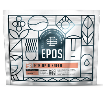 Кава в Зернах Ethiopia Kaffa EPOS Coffee Roasters 200 г KaffaEPOS фото