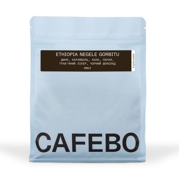 Кава в Зернах Ethiopia Negele Gorbitu, CafeBoutique Coffee Roasters, 250 г BoutiqueGorbitu фото