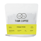 Кава в Зернах Руанда Тропік Tabir Coffee 250 г TabirTropic фото