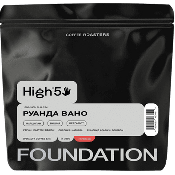 Кава в Зернах Руанда Baho Foundation Coffee Roasters 250 г BahoFound фото