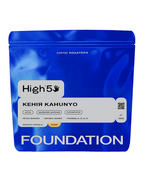 Кава в Зернах Кенія Kahunyo, Foundation Coffee Roasters, 250 г Kahunyo фото