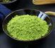 Зелений чай Матча TM Smoul Matcha Village 100 г (Клас 4А Ceremonial) SML41 фото 2