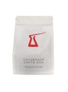Кава в Зернах Сальвадор Санта Ана Світ Кави 250 г SantaAnna фото